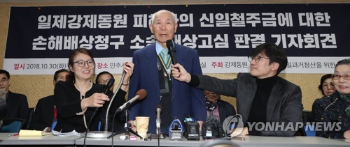 日언론 "징용피해자 배상판결로 한일관계 냉각 우려"