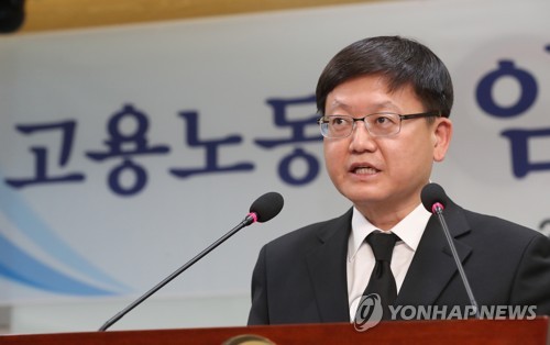 임서정 노동차관 "일자리 상황 엄중…모든 역량 집중"