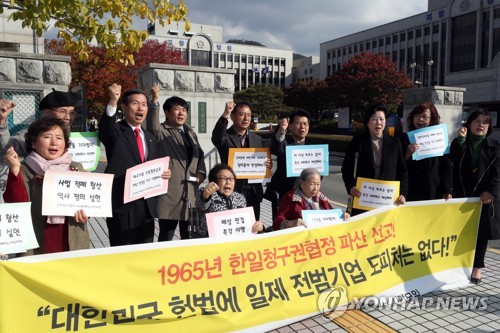 "죽기 전에 해결되는 게 소원" 日 강제노역 할머니의 눈물