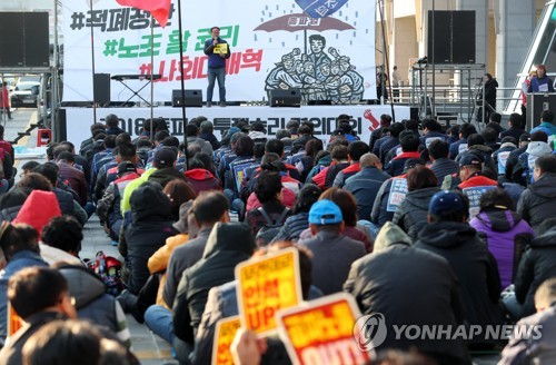 '적폐청산, 노조 할 권리'…전북 민노총 총파업 결의대회