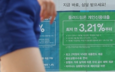 한국, 가계빚 증가속도 세계 3위…가계부채 GDP와 유사