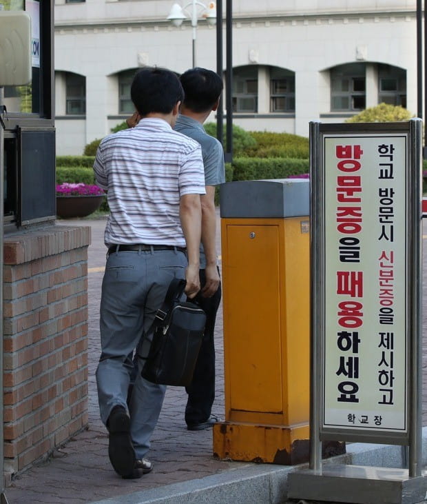 시험지 유출 의혹 고교 감사 실시 (사진=연합뉴스)