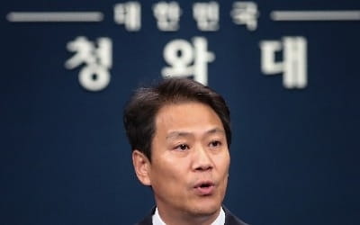 임종석, 오늘 철원 DMZ 방문…지뢰 제거 현장 찾는다