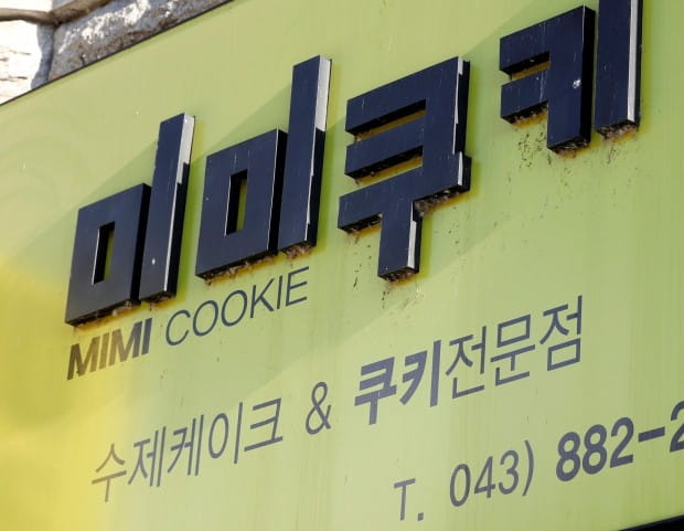 사진=연합뉴스