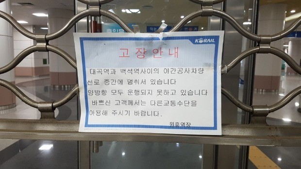 (사진=연합뉴스)