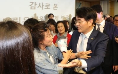 비리유치원 명단 보니, 강남 유명 유치원도…"추가 공개 하겠다"