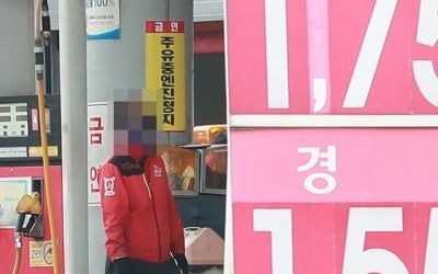 유류세 11월 6일부터 15% 한시카지노 가입머니 국무회의 의결…"듣던 중 반가운 소리"