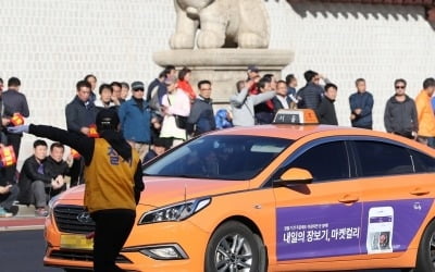 '카카오 카풀 반대' 택시파업 돌입…시민들 반응은 싸늘