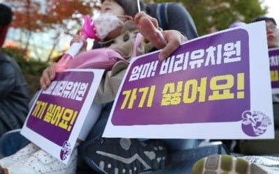 "국공립카지노 룰렛 확대"…10년째 '대답없는 메아리'