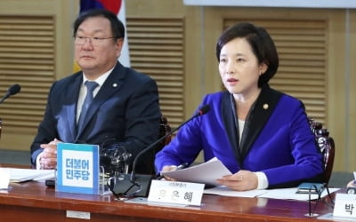 국공립유치원 40% 조기달성…유치원 '비리 근절' 대책 발표