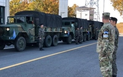 판문점 JSA 초소·병력·화기 철수 완료…민간인 자유 왕래 가능