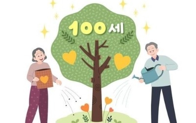 10월 2일 노인의날… 국민연금 받는 100세 이상 65명