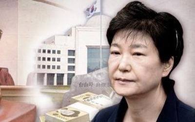 대법, 박근혜 구속 2개월 연장… 내년 4월까지 2차례 연장 가능