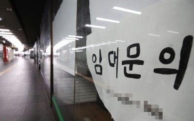 기업체감경기 넉달 만에 개선…내수는 2년반 만에 가장 부진