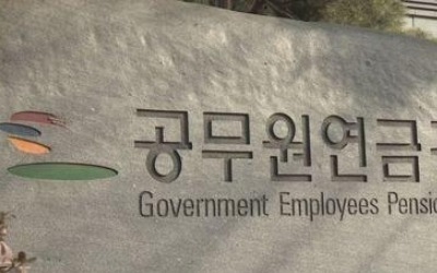 조원진 "공무원연금공단 올해 주식투자로 735억원 손실"