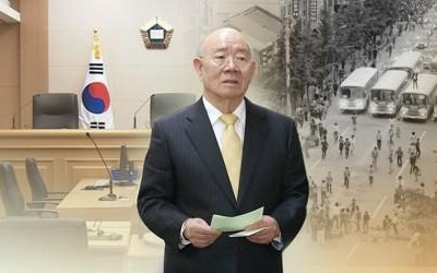 전두환 "관할이전 신청"에…법원 "광주서 예정대로 재판"