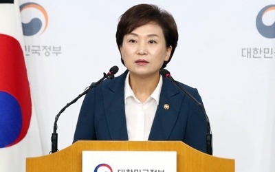 김현미 "지자체 공공택지 미수용시 국토부 그린벨트 물량 활용"