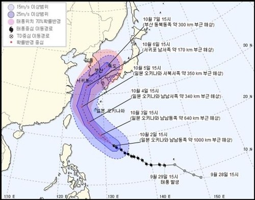 매우 강한 태풍 '콩레이' 주말 남해 통과할 듯…상륙 가능성도