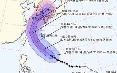 매우 강한 태풍 '콩레이' 주말 남해 통과할 듯…상륙 가능성도