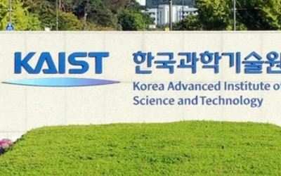 KAIST 실험실서 염소가스 누출…대학원생 5명 병원 이송