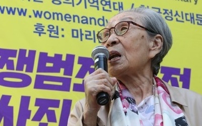 위안부 피해 할머니도, 영국청년도 "제주 관함식에 욱일기 안돼"