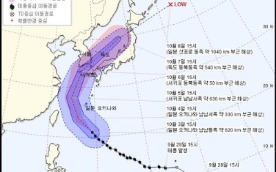 [내일날씨] 태풍 '콩레이' 영향권…전국 흐리고 매우 많은 비