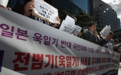 日 자위대 수장 "자위함기는 자랑…내릴 일 절대 없다"