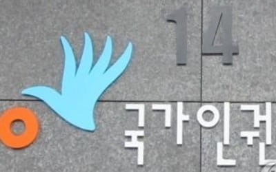 이주노동자 월급 200만원…남성이 여성보다 30만원 더 벌어