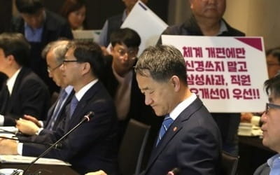 국민연금 기금위 상설화·위원자격 신설…가입자단체는 반대