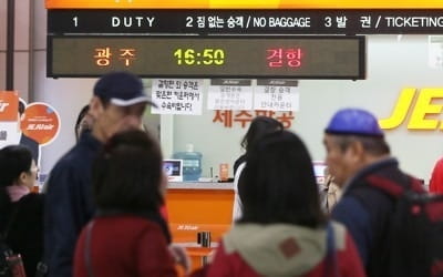 태풍 '콩레이' 북상에 항공기 310편·여객선 42척 결항