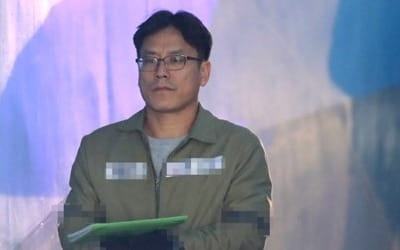 '화이트리스트' 실형 허현준 "짜놓은 적폐청산 게임판" 비판