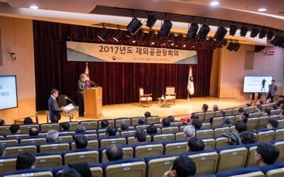 외교관 보냈더니 혈세 횡령…외교부 "비위에 엄정 대처하겠다"