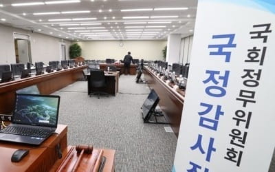 금융당국 국정감사…인터넷은행·삼바·MG손보 정조준