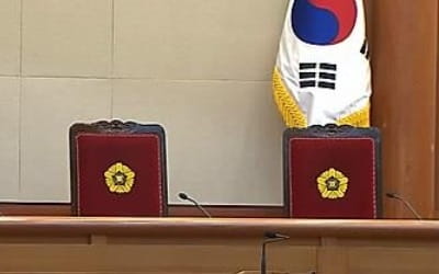 공무원연금 수급액 1위는 전직 헌재소장…월 720만원