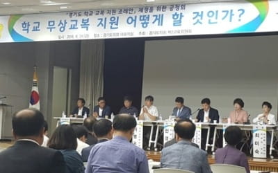 경기 무상교복 고교까지 확대…도의회, 조례개정 추진