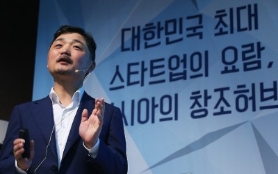 카카오 김범수 의장, 10일 국감 증인 첫 출석…국회에 통보