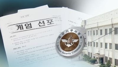 군인권센터 "한국당이 기무사 문건 국감증언 요구…출석 거부"