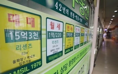 與, 최고세율 3.2% 종부세법 당론발의…"2023년까지 세수 6조↑"