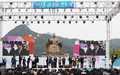 한글날 전국 고속도로 '원활'…주말보다 양호