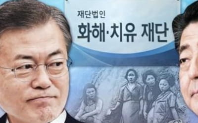 北통신 "日 과거범죄, 국제법에 따라 계산·청산돼야"