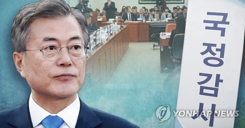 국회, 오늘 국정감사 돌입…여야, 20일간 불꽃 공방