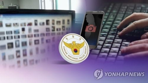 불법촬영 피해영상, 경찰 압수수색한 웹하드서 버젓이 공유