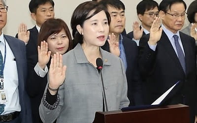 [국감현장] 한국당 "유은혜 인정 안 해"…차관에 대신 질의