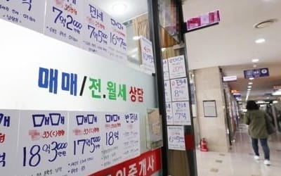 서울 아파트값 4주 연속 상승폭 축소…경기도는 오름폭 커져