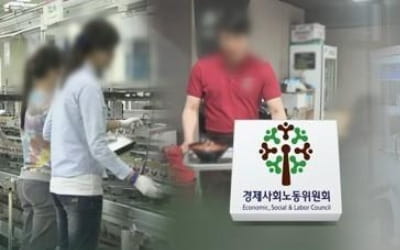 노사정 대표자 4차회의 오늘 개최…국민연금특위 설치 논의