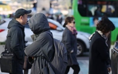 "주말 내내 추워요"…큰 일교차에 건강관리 유의해야