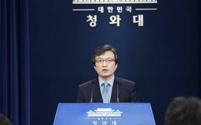 靑 "강정마을 사면복권 대상, 재판 끝난 뒤 사안별로 따질 사안"