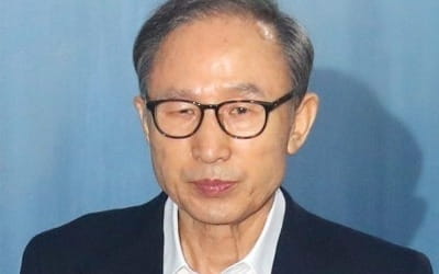 MB, 1심 판결 불복해 항소…"다시 한 번 법원 믿어보자고 결정"