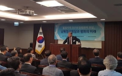 문정인 "북한 경제, 국제사회 제재 적응해 내구성 키워"