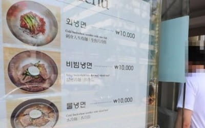 올여름 폭염에 외식비 들썩…9월 서울 메뉴 절반 전달보다 올라